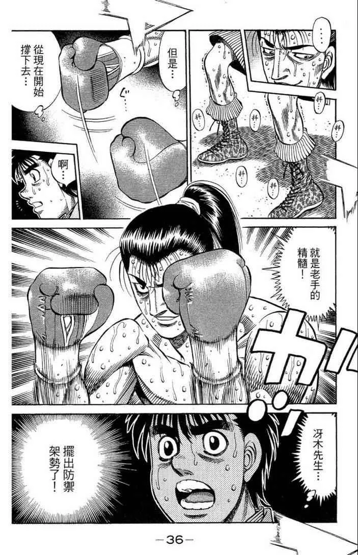 第100卷 第38页