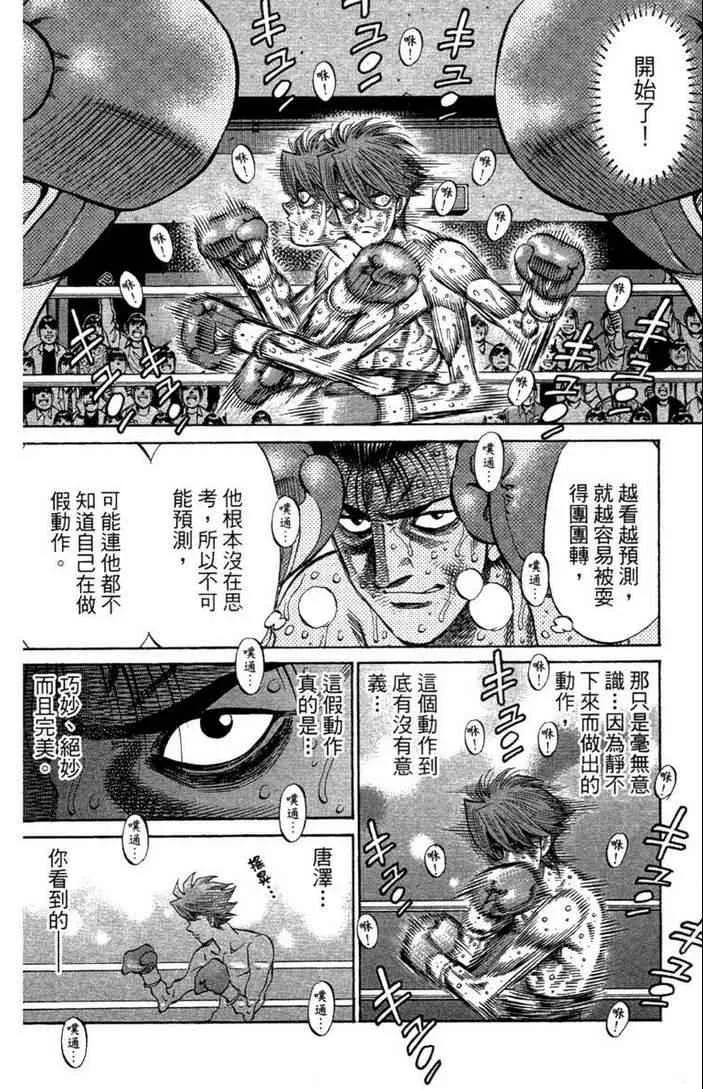 第100卷 第40页