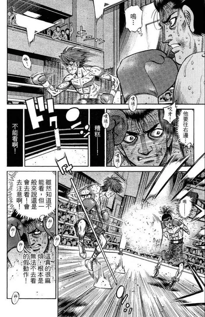 第100卷 第42页