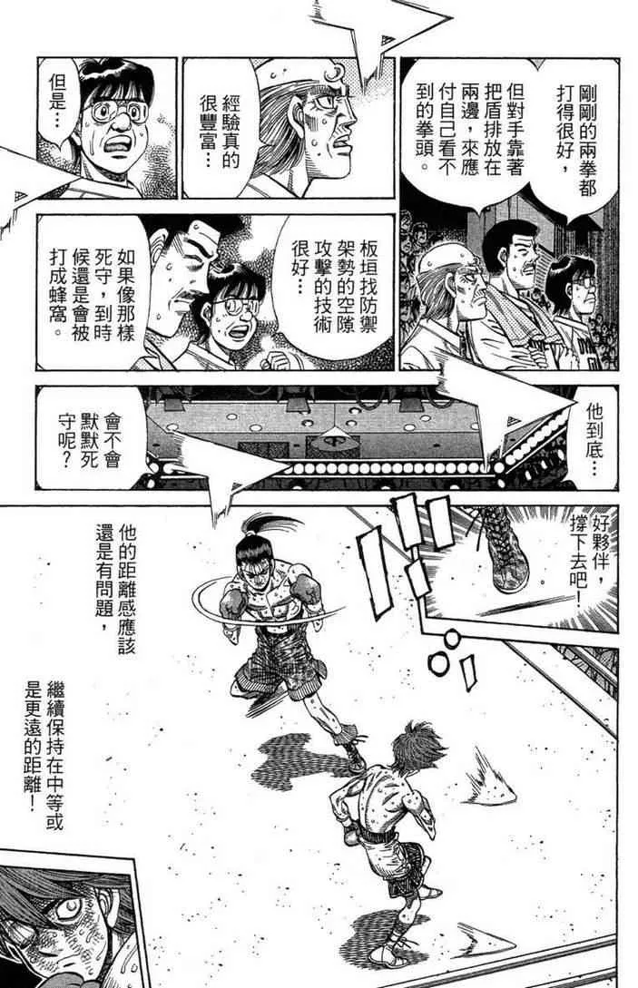 第100卷 第43页