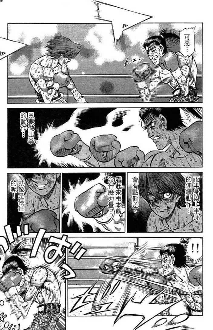 第100卷 第49页