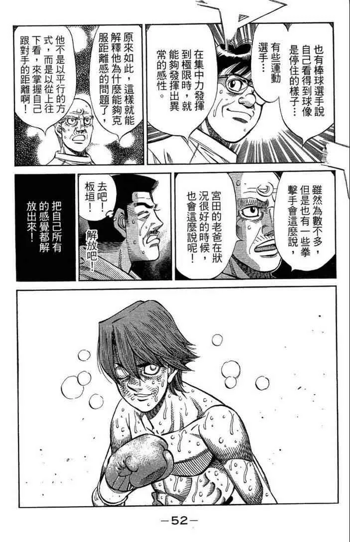 第100卷 第54页