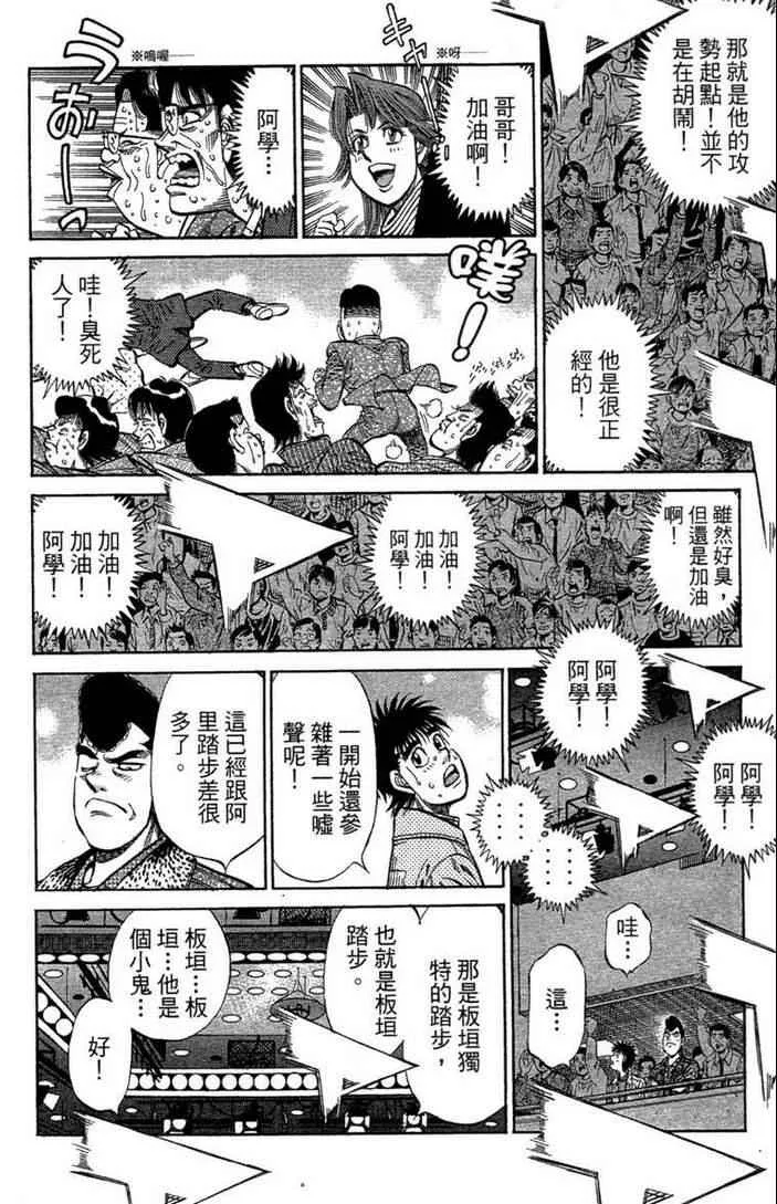 第100卷 第56页