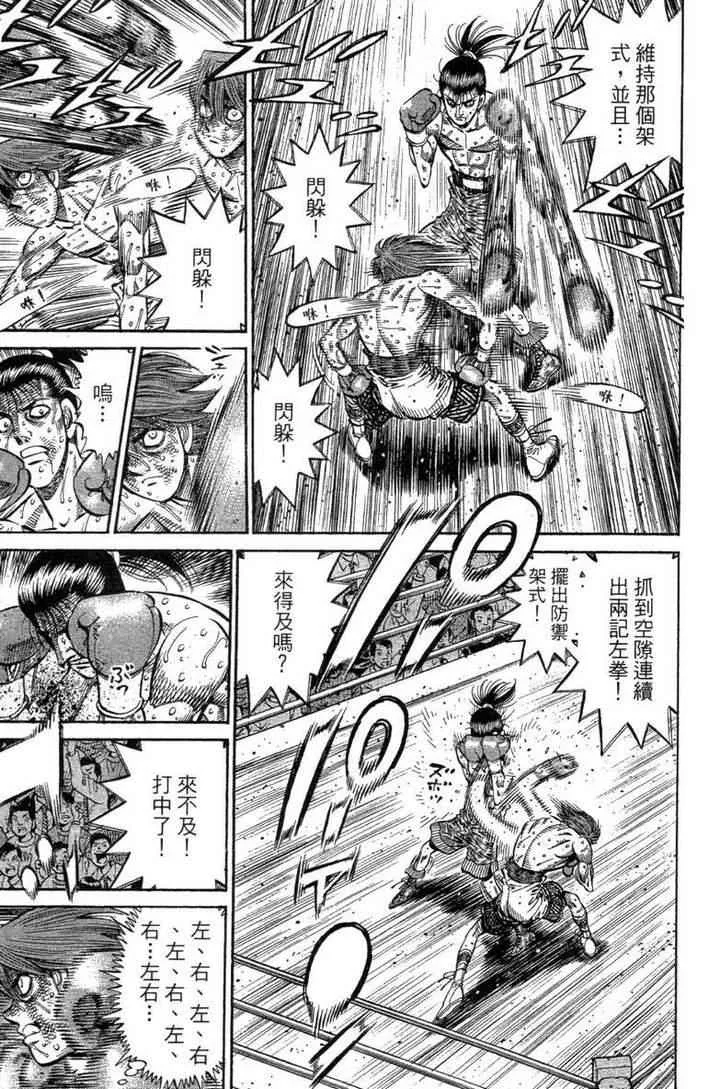 第100卷 第59页