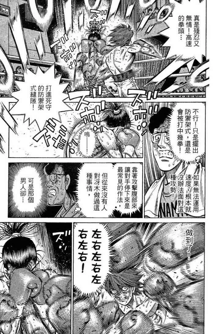 第100卷 第61页