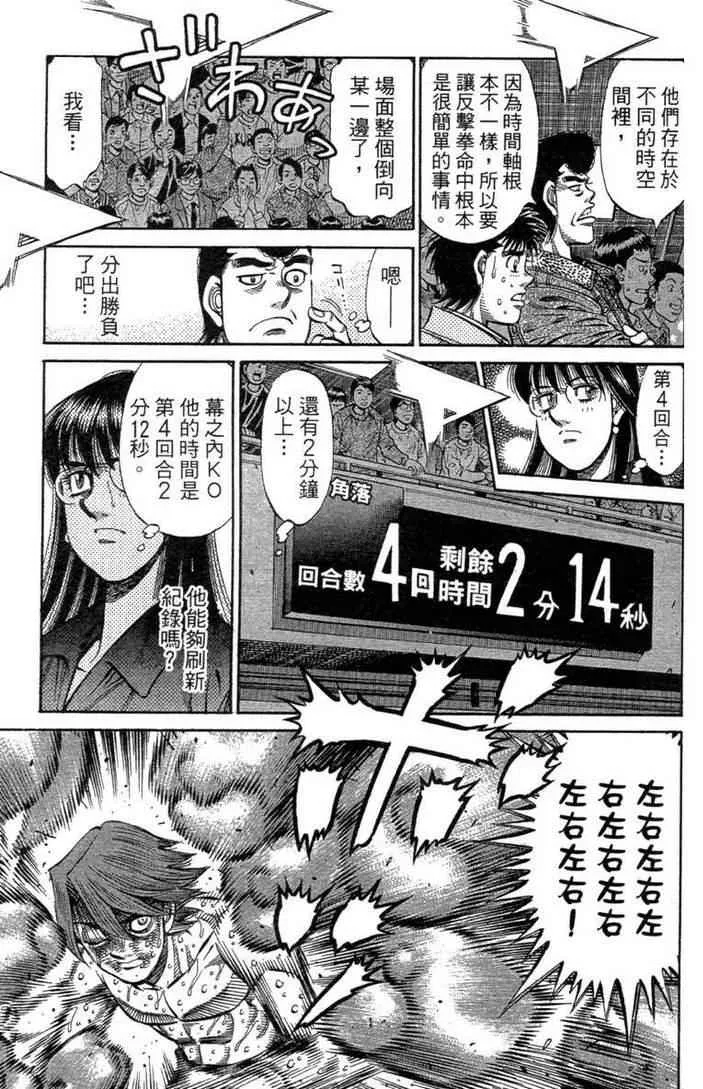 第100卷 第65页