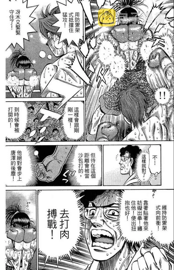 第100卷 第66页