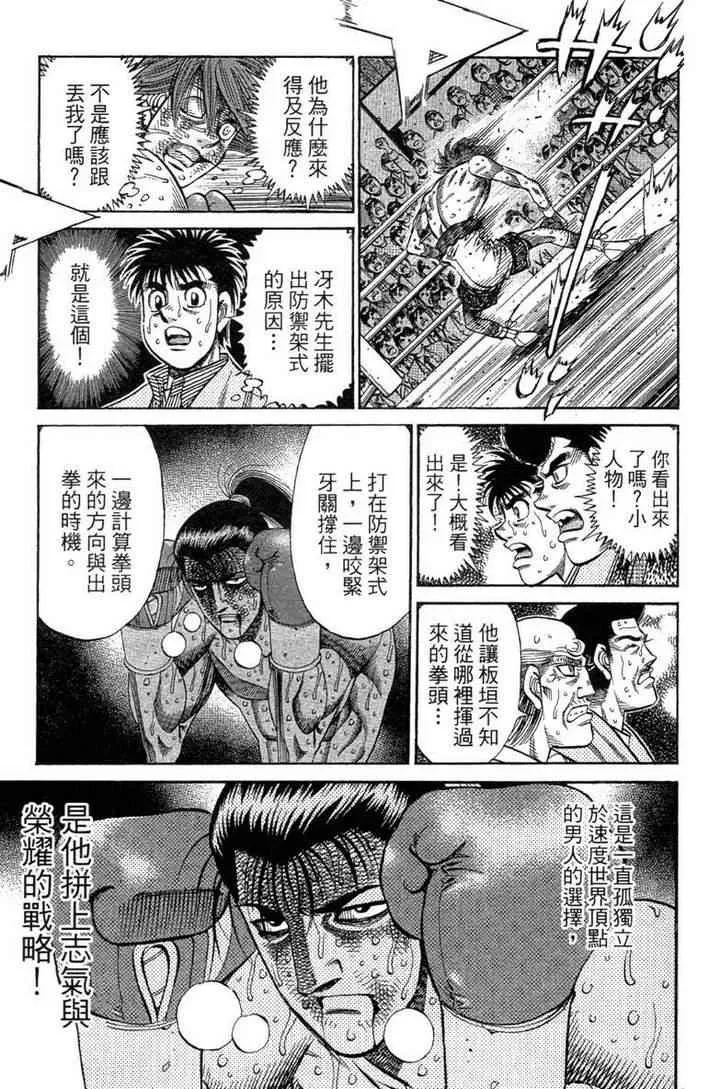 第100卷 第71页