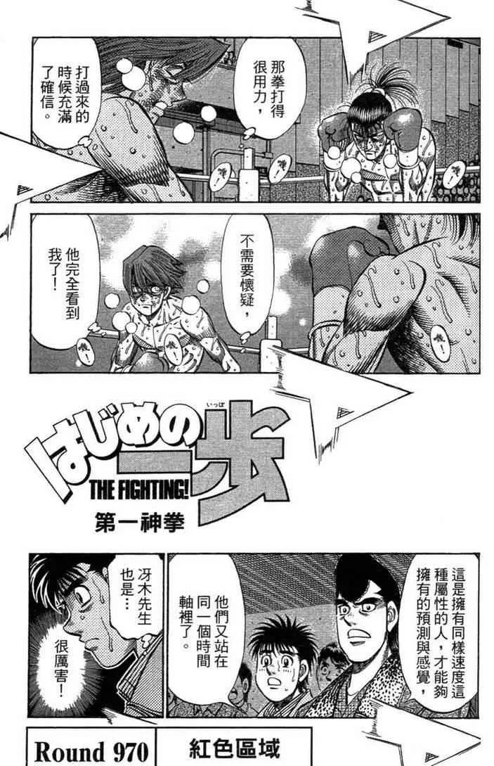 第100卷 第73页