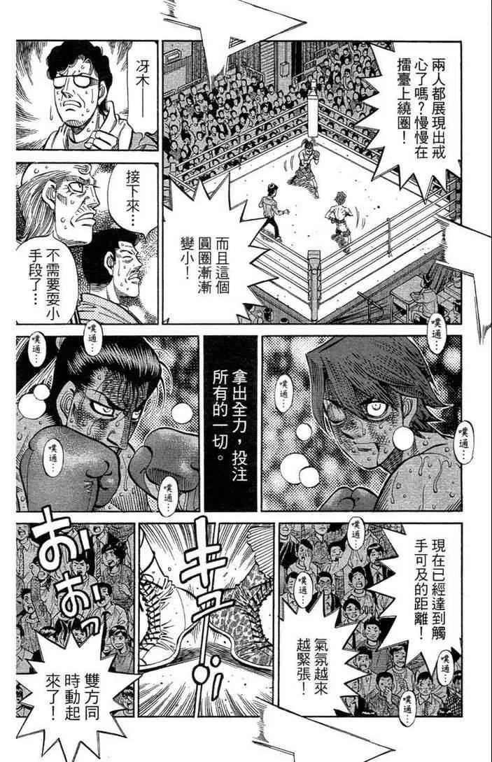 第100卷 第74页