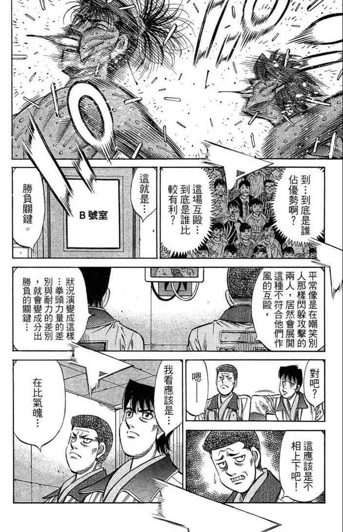 第100卷 第78页