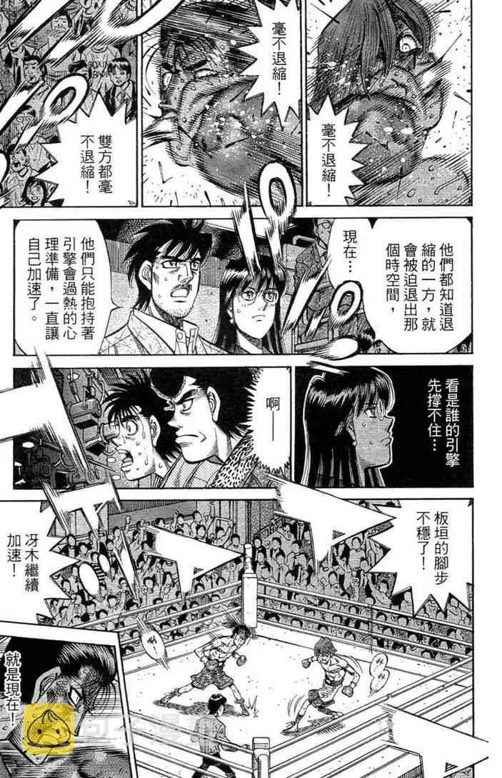 第100卷 第79页