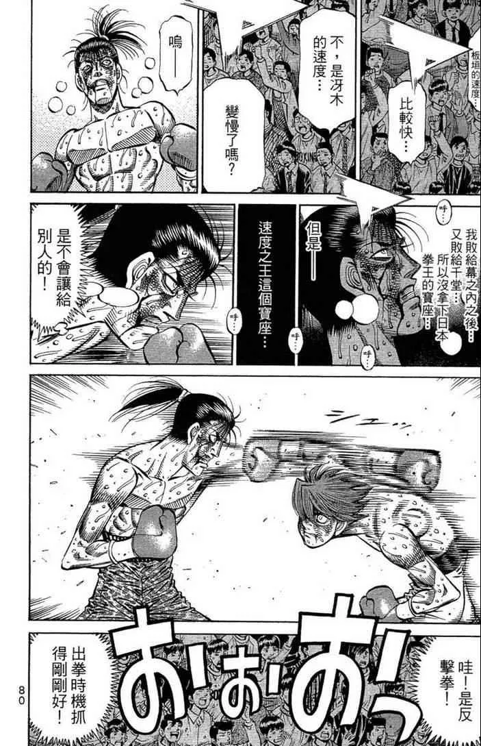 第100卷 第82页