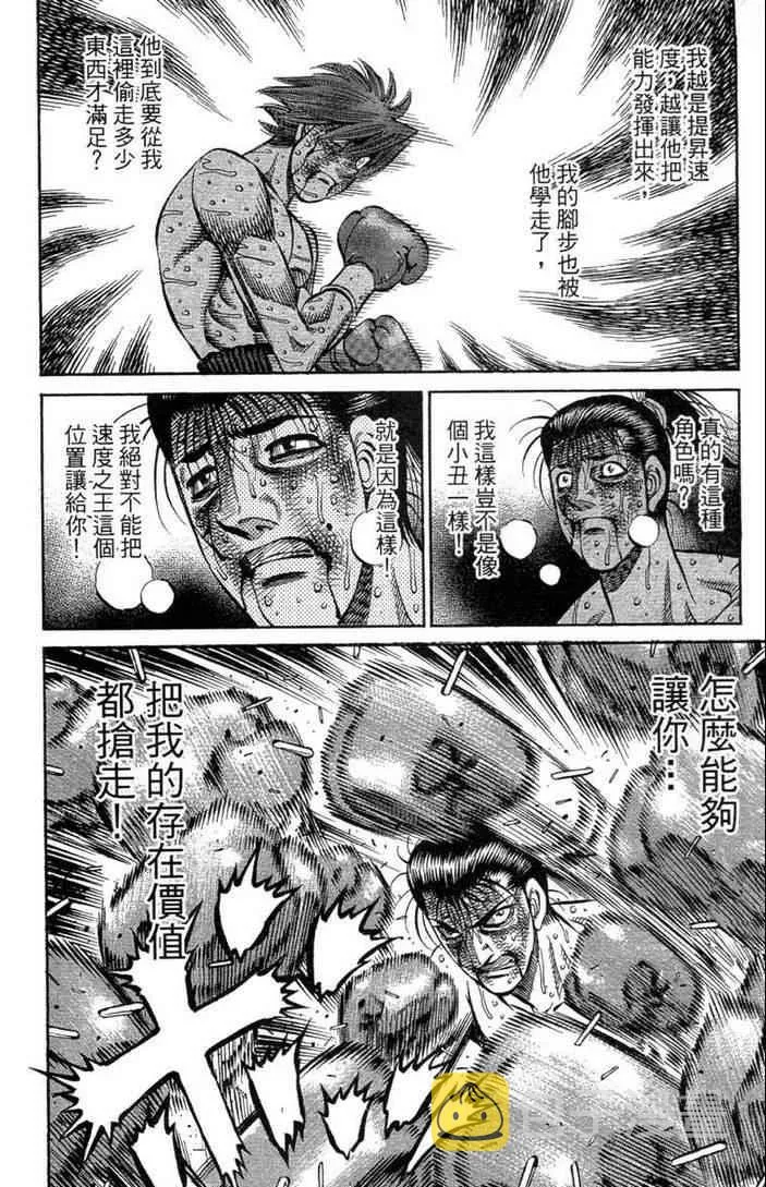 第100卷 第86页