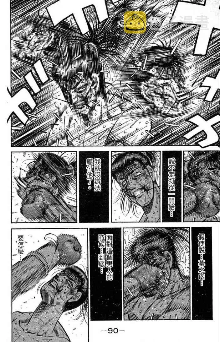 第100卷 第92页