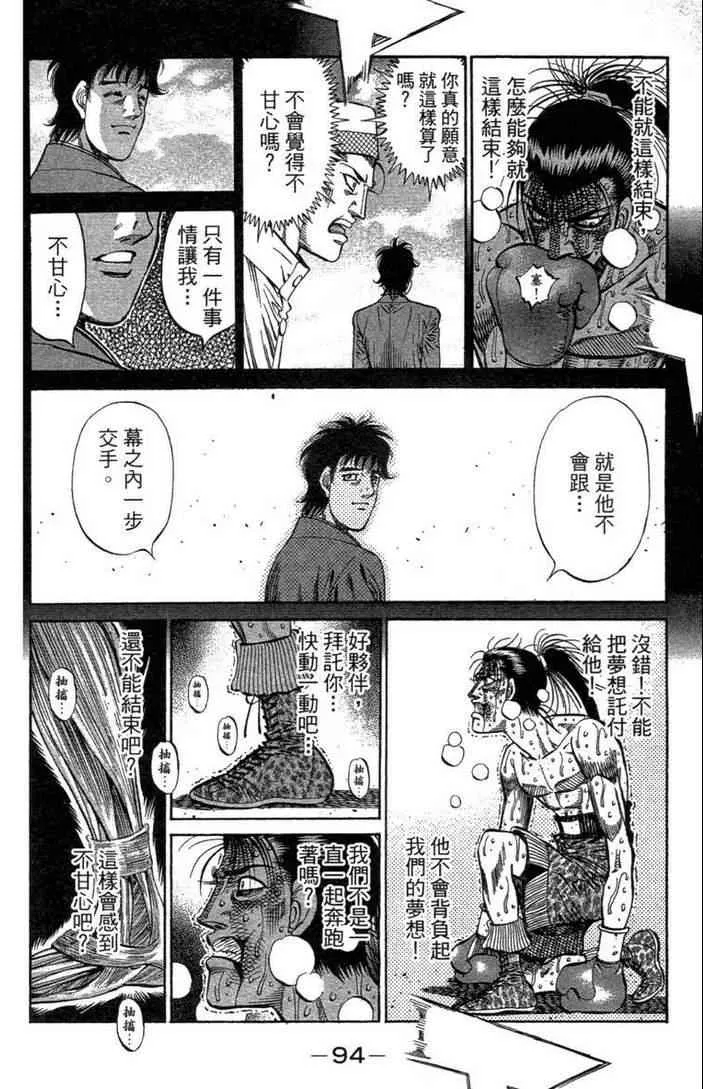 第100卷 第96页