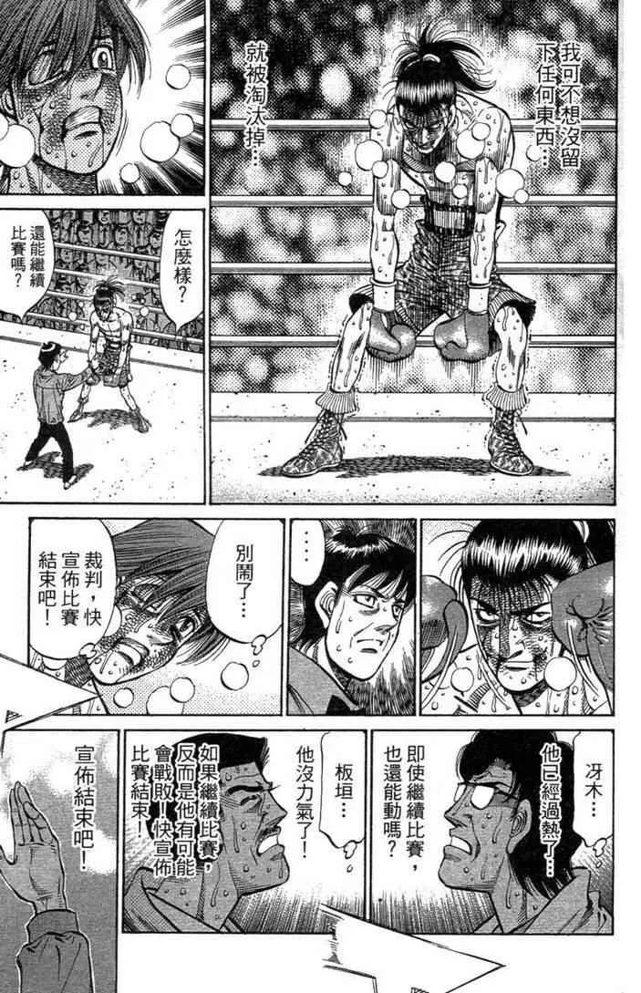 第100卷 第97页