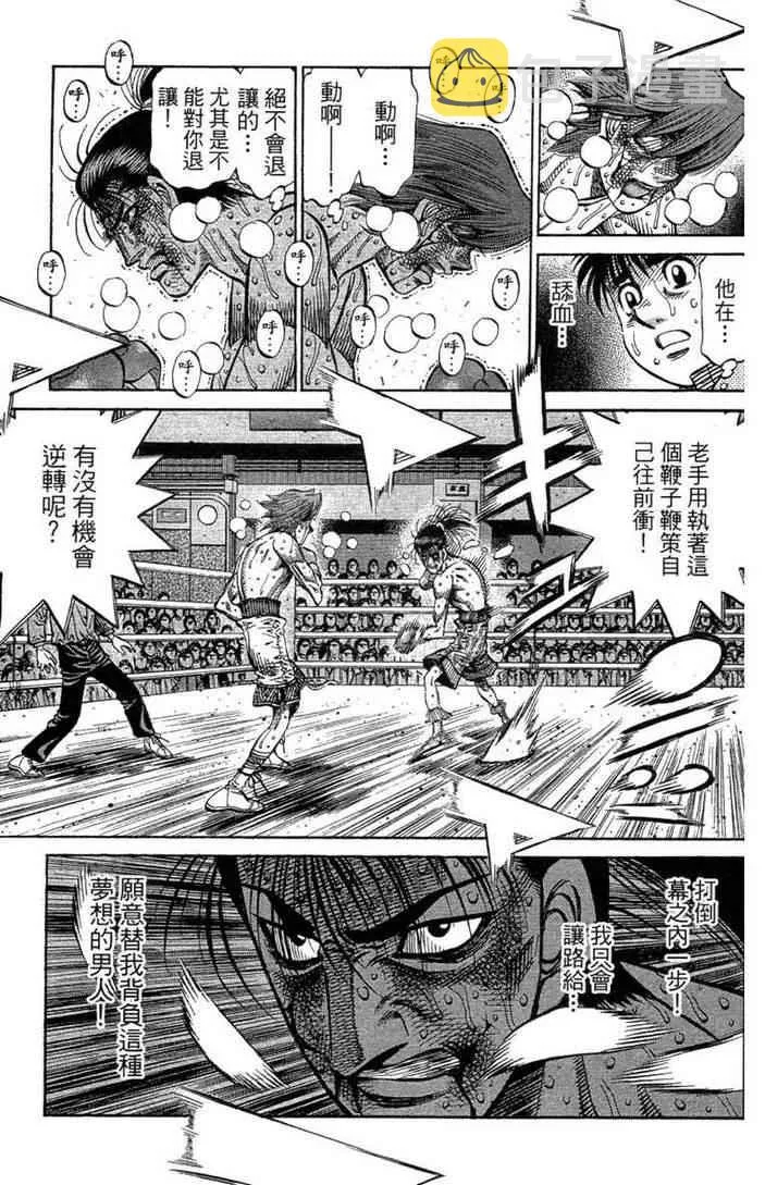 第100卷 第99页