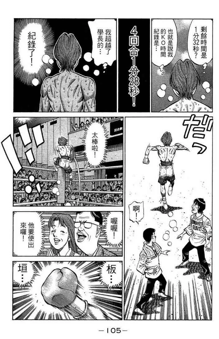 第100卷 第107页