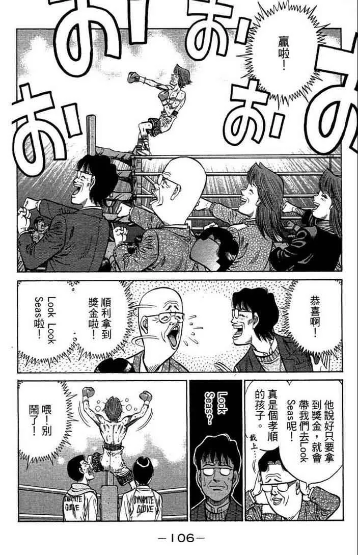 第100卷 第108页