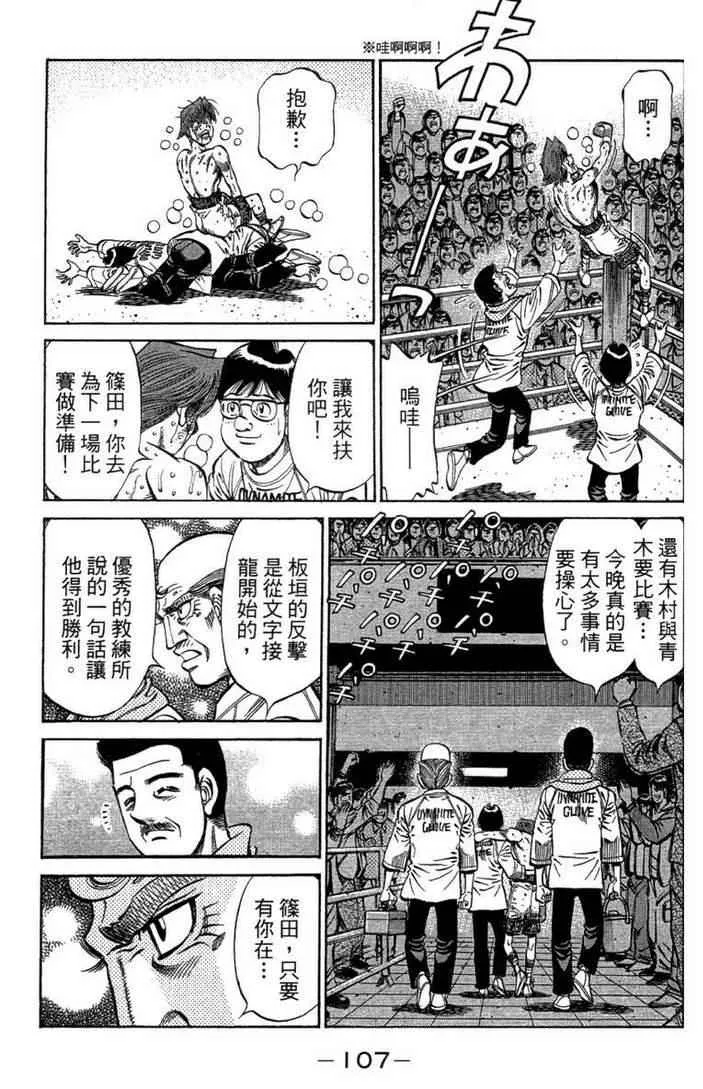 第100卷 第109页