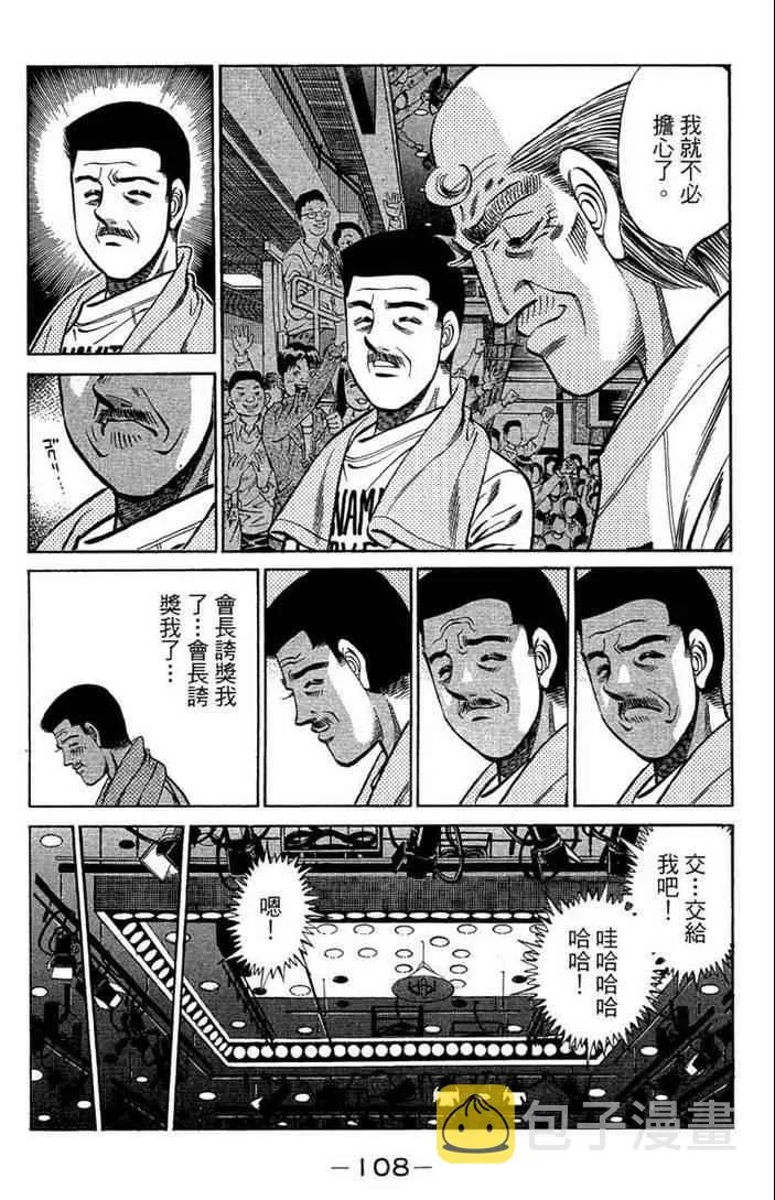 第100卷 第110页