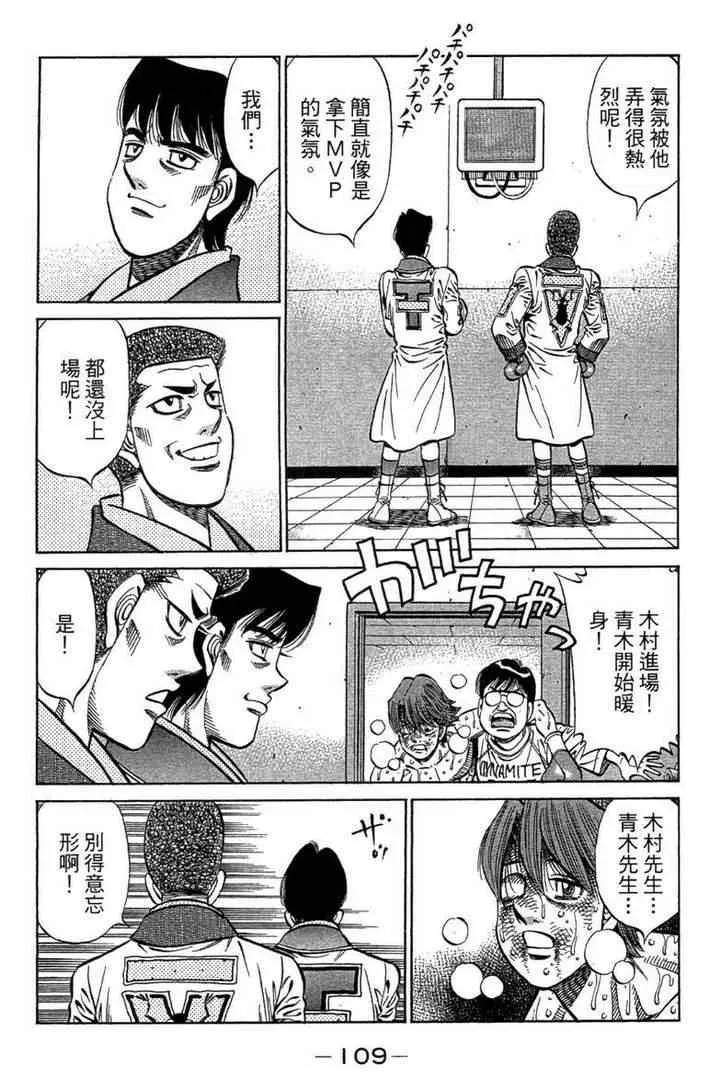 第100卷 第111页