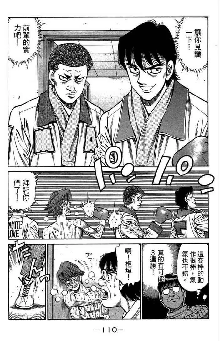 第100卷 第112页