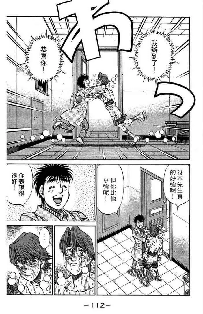 第100卷 第114页