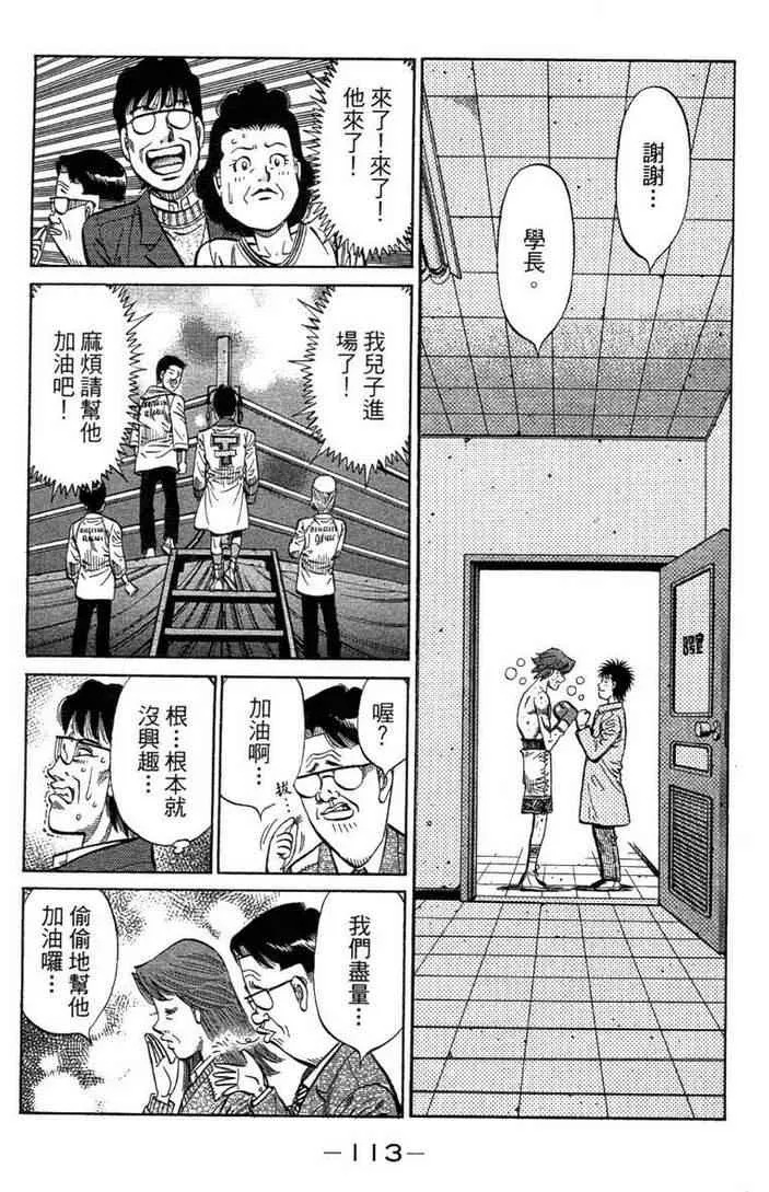 第100卷 第115页