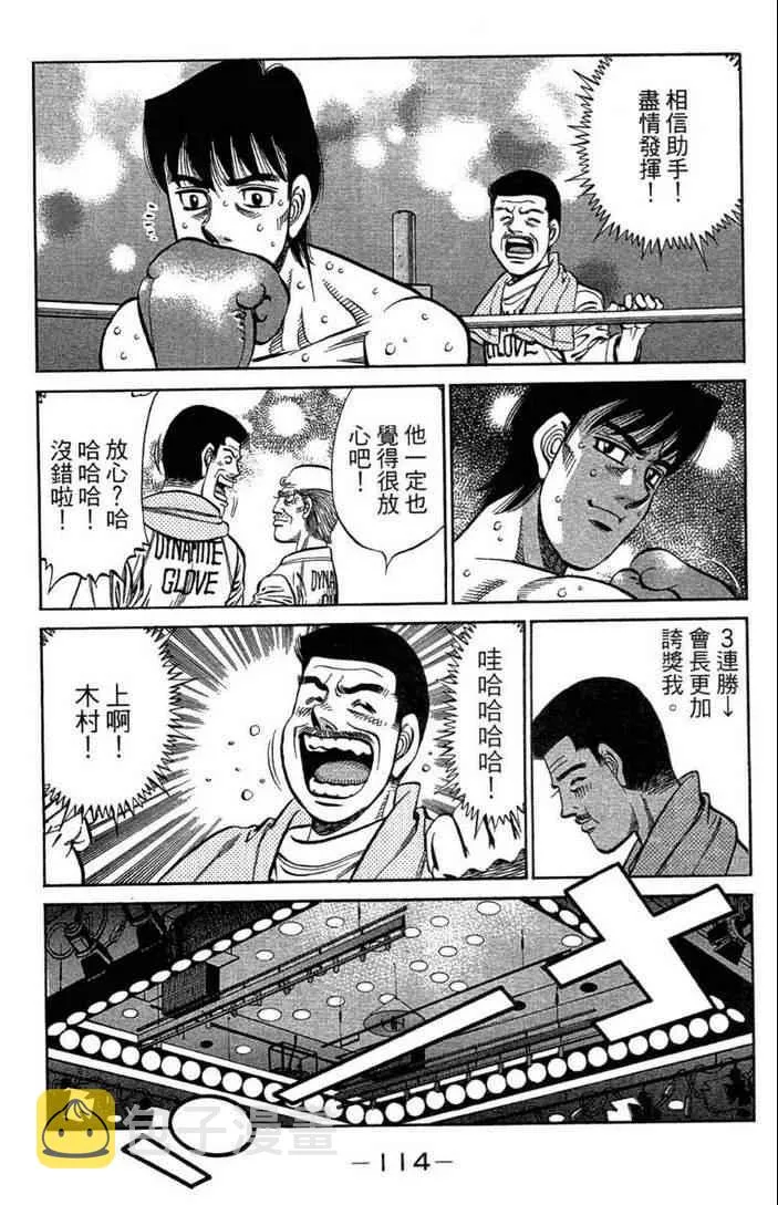 第100卷 第116页