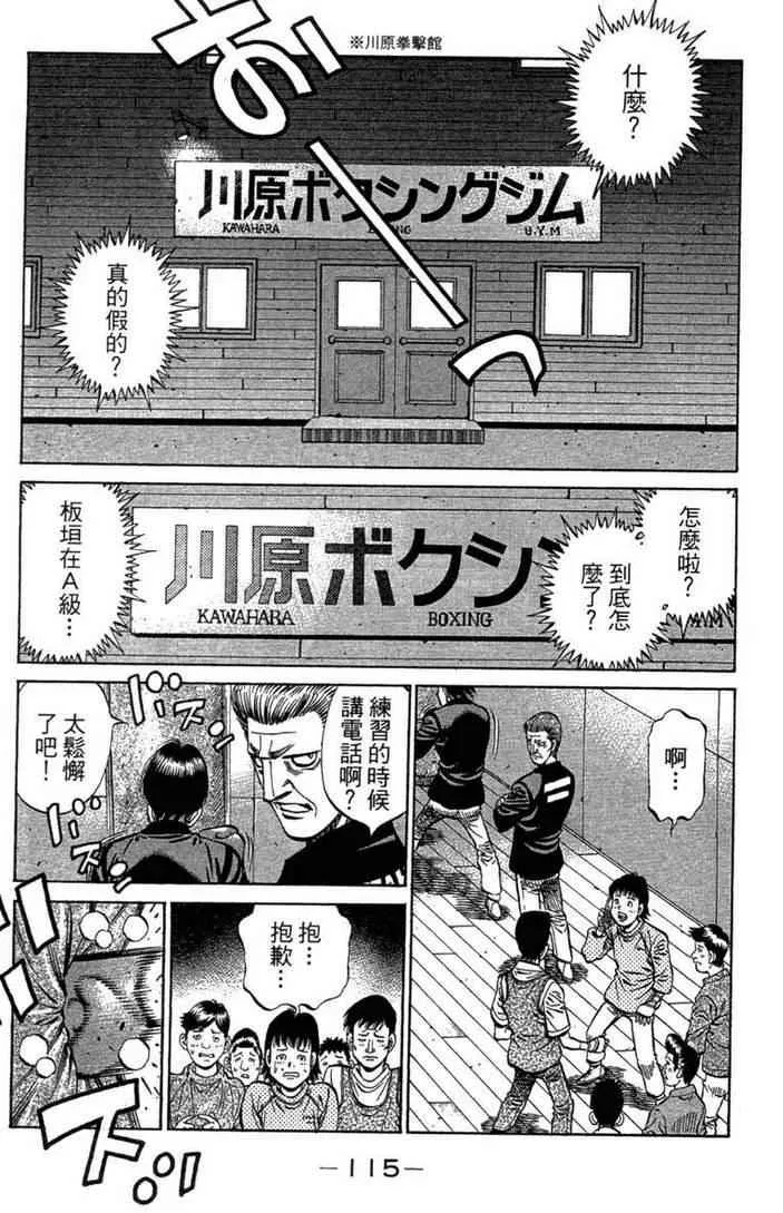 第100卷 第117页