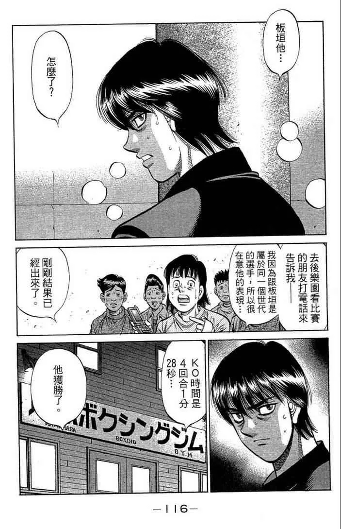 第100卷 第118页