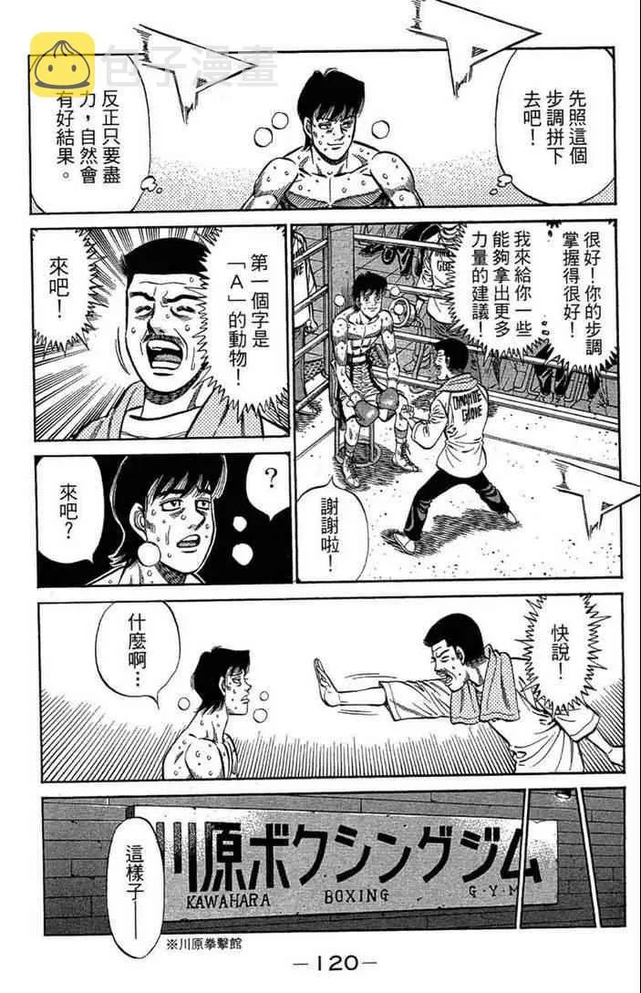 第100卷 第122页