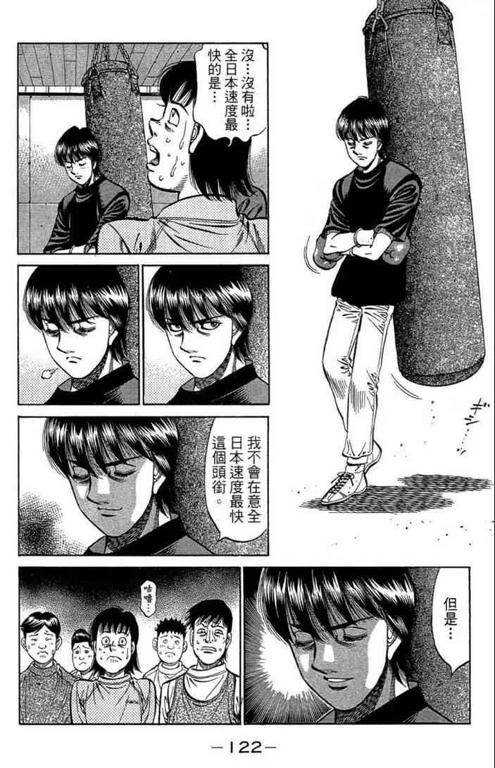 第100卷 第124页