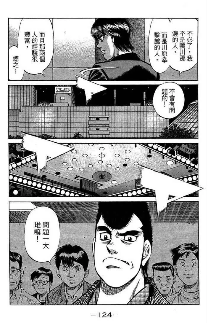 第100卷 第126页
