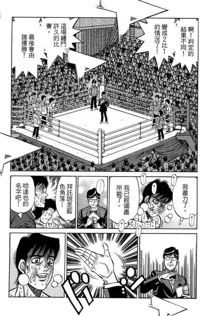 第100卷 第127页