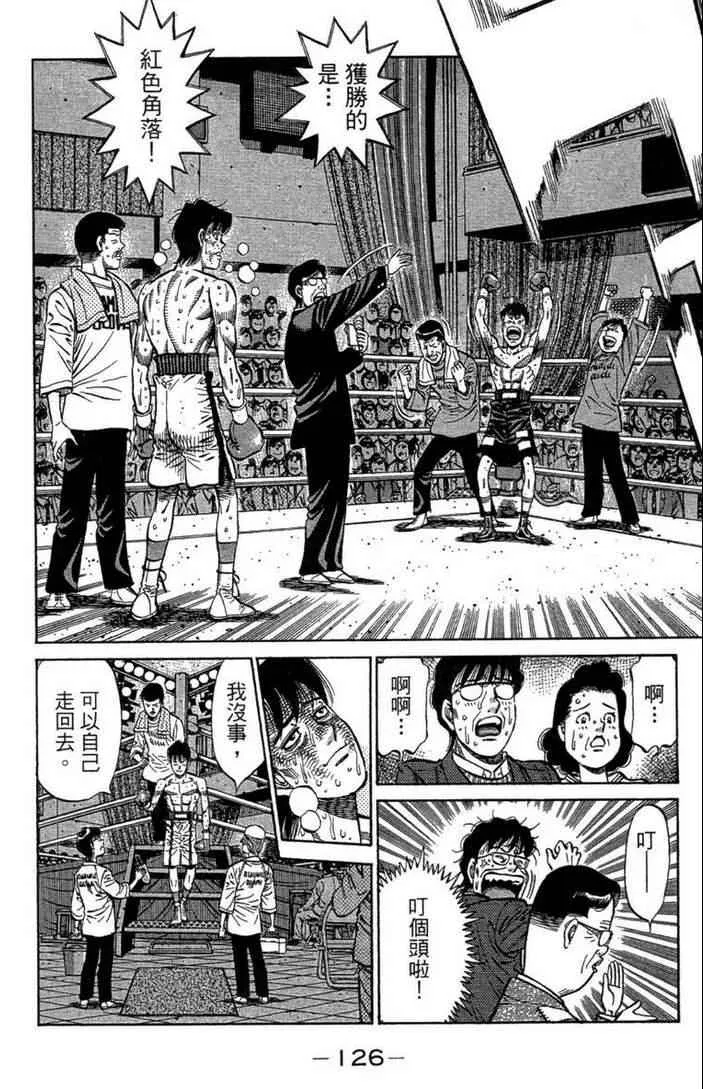 第100卷 第128页