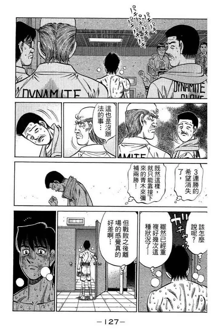 第100卷 第129页