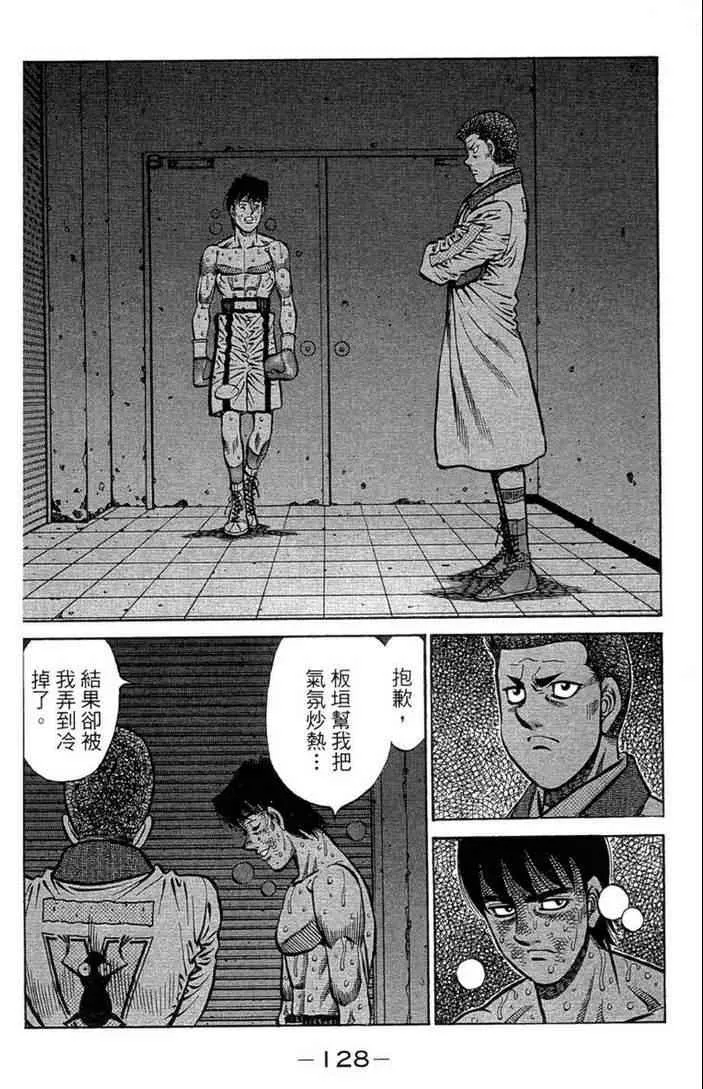 第100卷 第130页