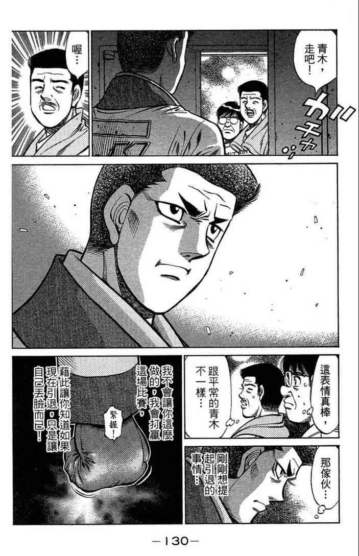第100卷 第132页