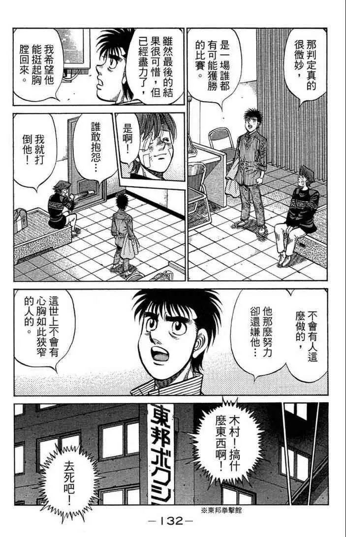 第100卷 第134页