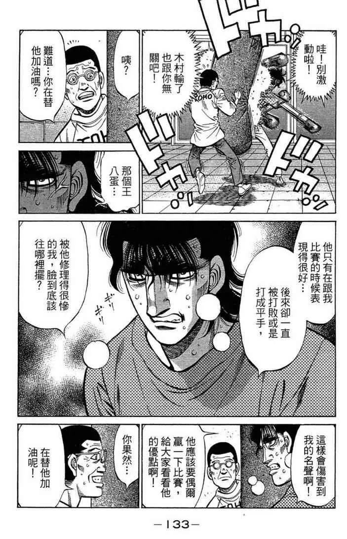 第100卷 第135页