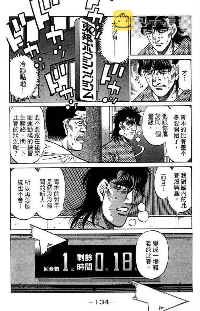 第100卷 第136页