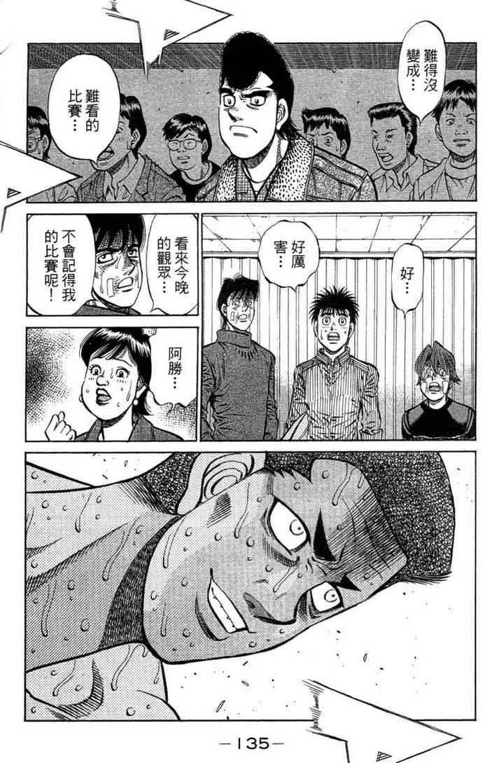 第100卷 第137页