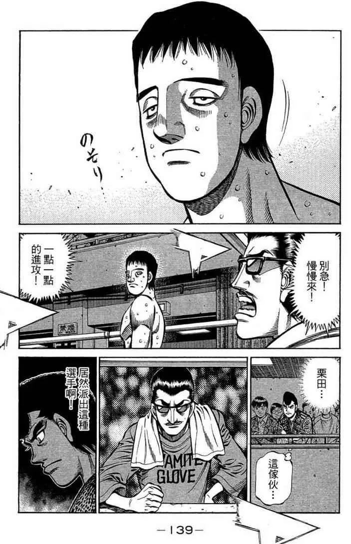 第100卷 第141页
