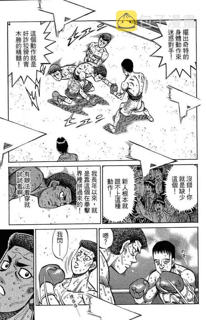 第100卷 第143页