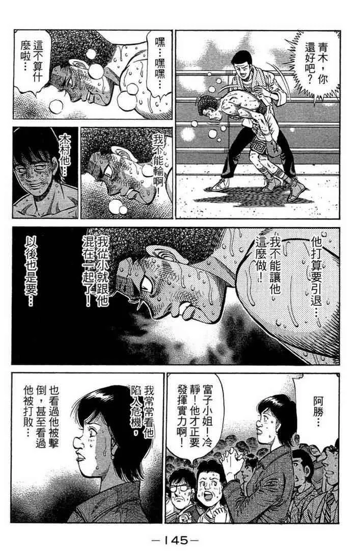第100卷 第147页