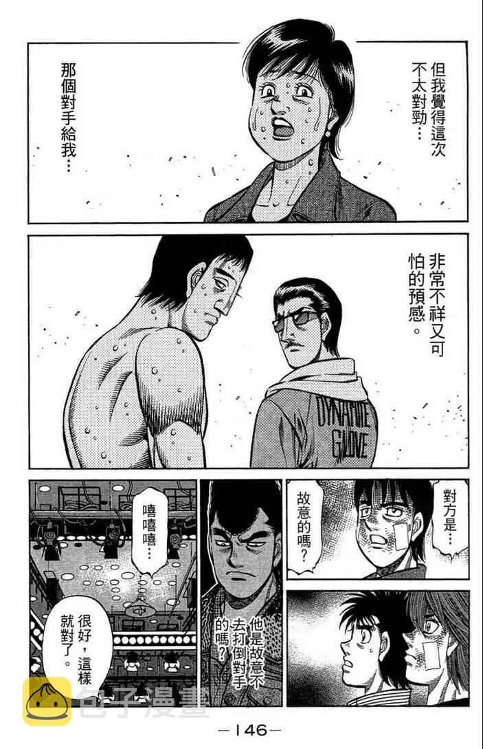 第100卷 第148页