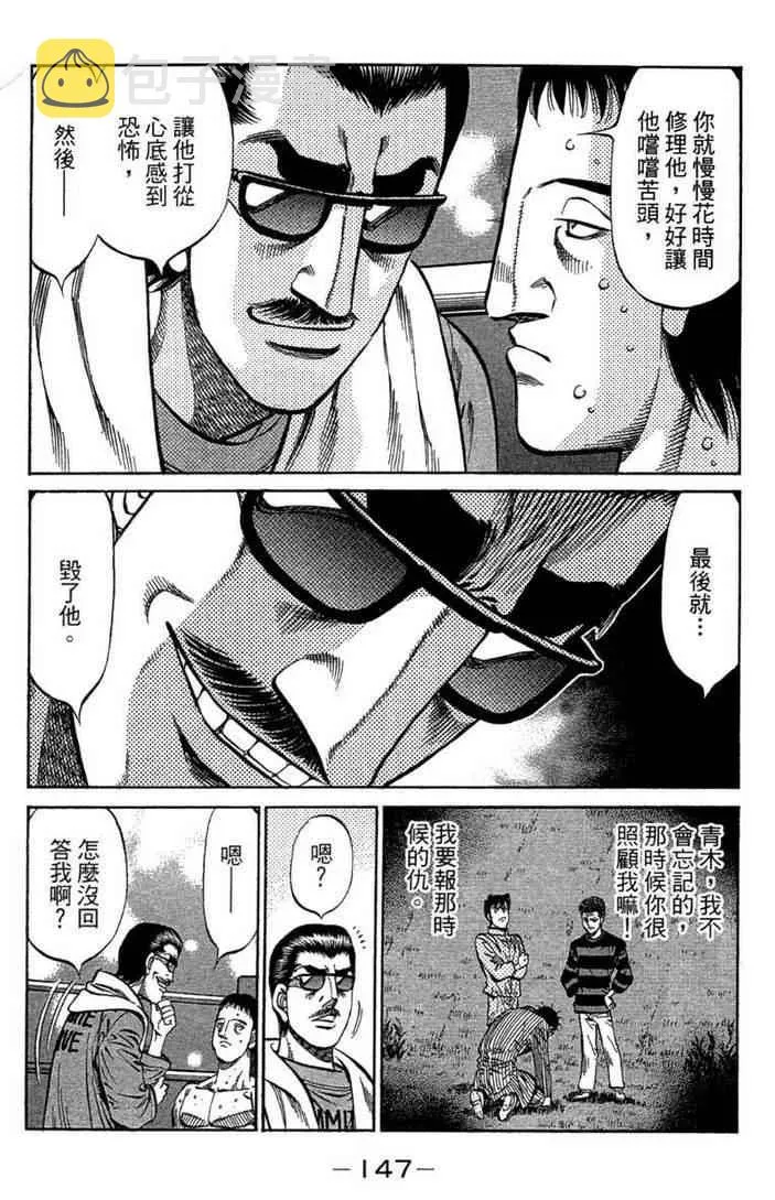 第100卷 第149页